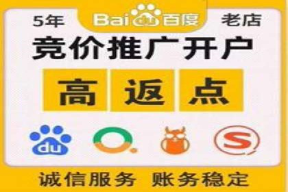 竞价端口开户攻略，实战经验分享